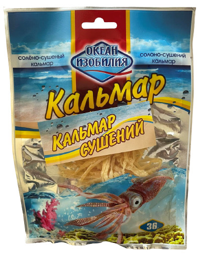 Кальмары ТМ Океан Ізобілія солено-сушеные 36г