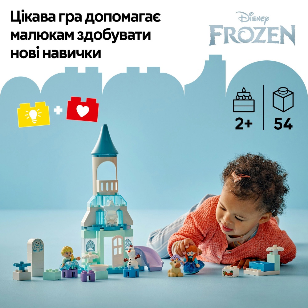 Конструктор LEGO DUPLO Disney Вечірка у крижаному палаці Ельзи та Анни 10455