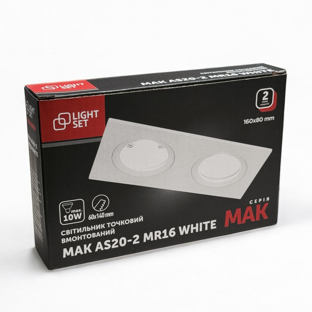 Світильник точковий LIGHT SET MAK AS20-2 GU5.3 білий