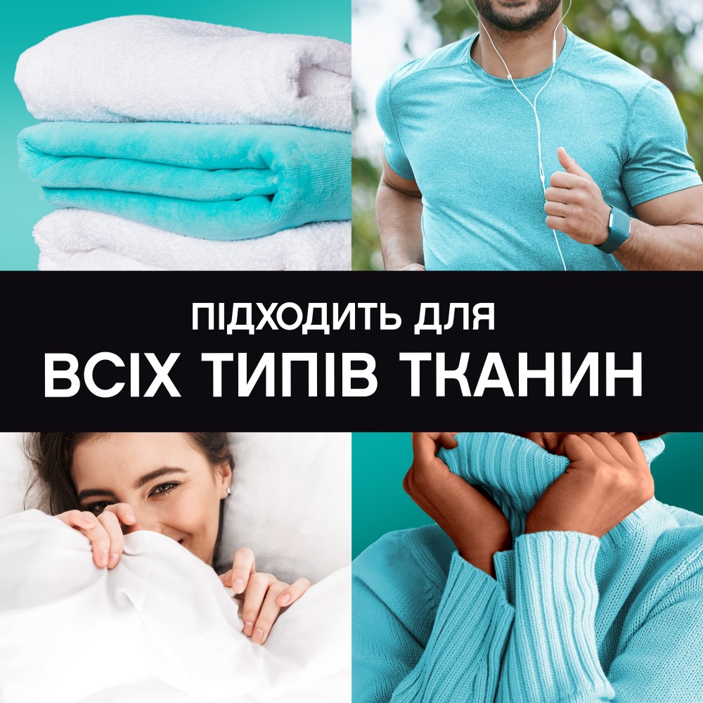 Lenor Анстоппаблс Фреш 195 г