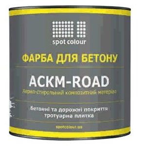 Фарба Spot Colour АСКМ-ROAD для бетонних підлог білий мат 0,9кг