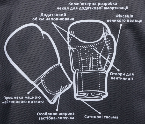 Боксерские перчатки MaxxPro AVG-616 р. 6 красный