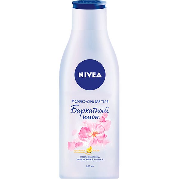 Молочко Nivea для тела Бархатный пион 200 мл