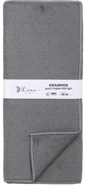 Коврик для сушки посуды Luna 38х50 см розовый