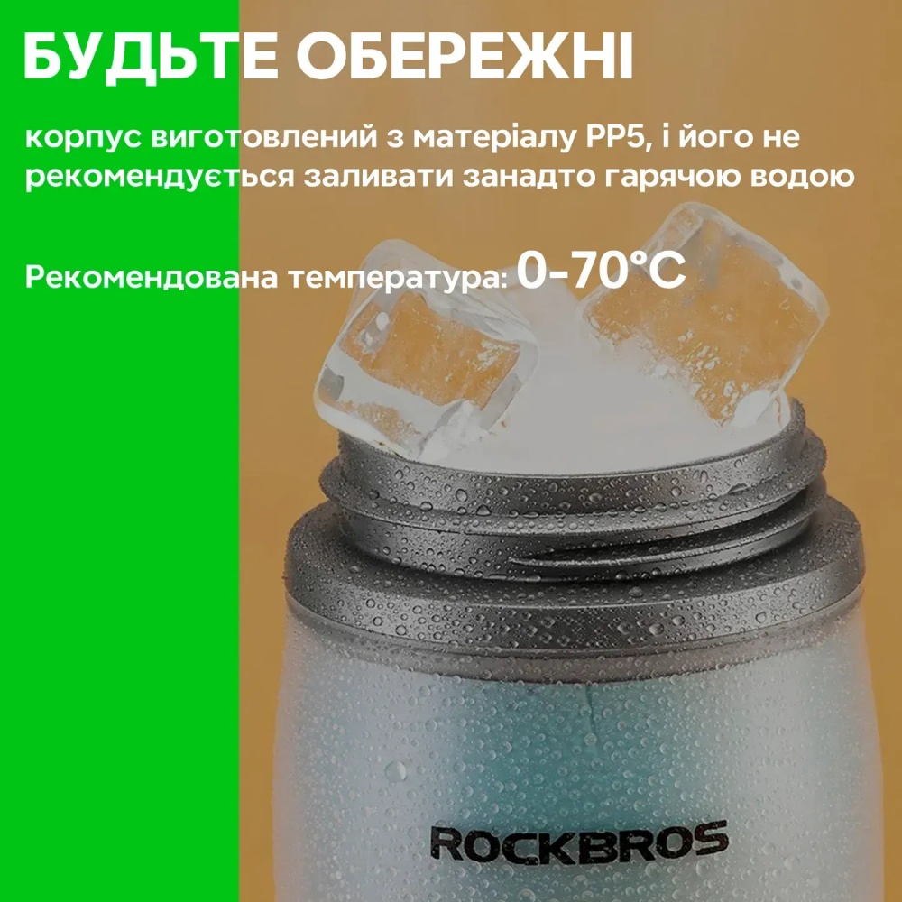Фляга ROCKBROS FLG3521 35210022001 620 мл чорний