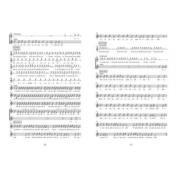 Книга «хрестоматия 3-4 классы» 978-617-679-342-7