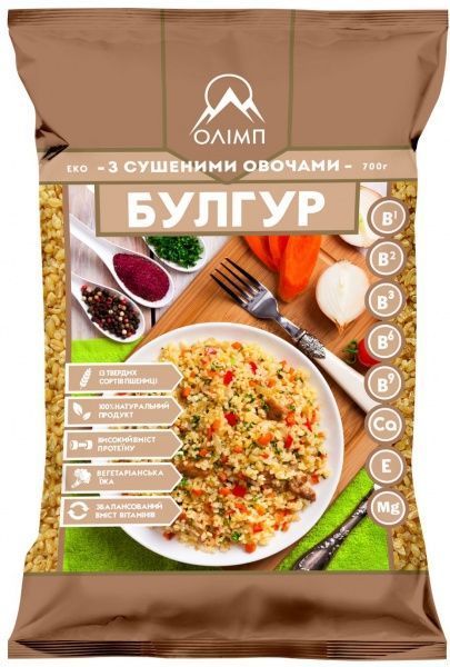 Булгур Олімп з сушеними овочами 700 г 