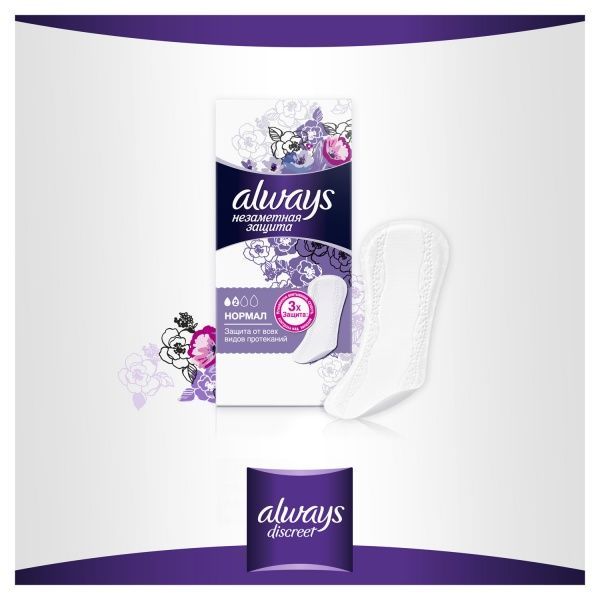 Прокладки ежедневные Always Everyday Fresh&Protect normal 20 шт.