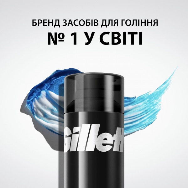 Гель для гоління Gillette Classic 200 мл