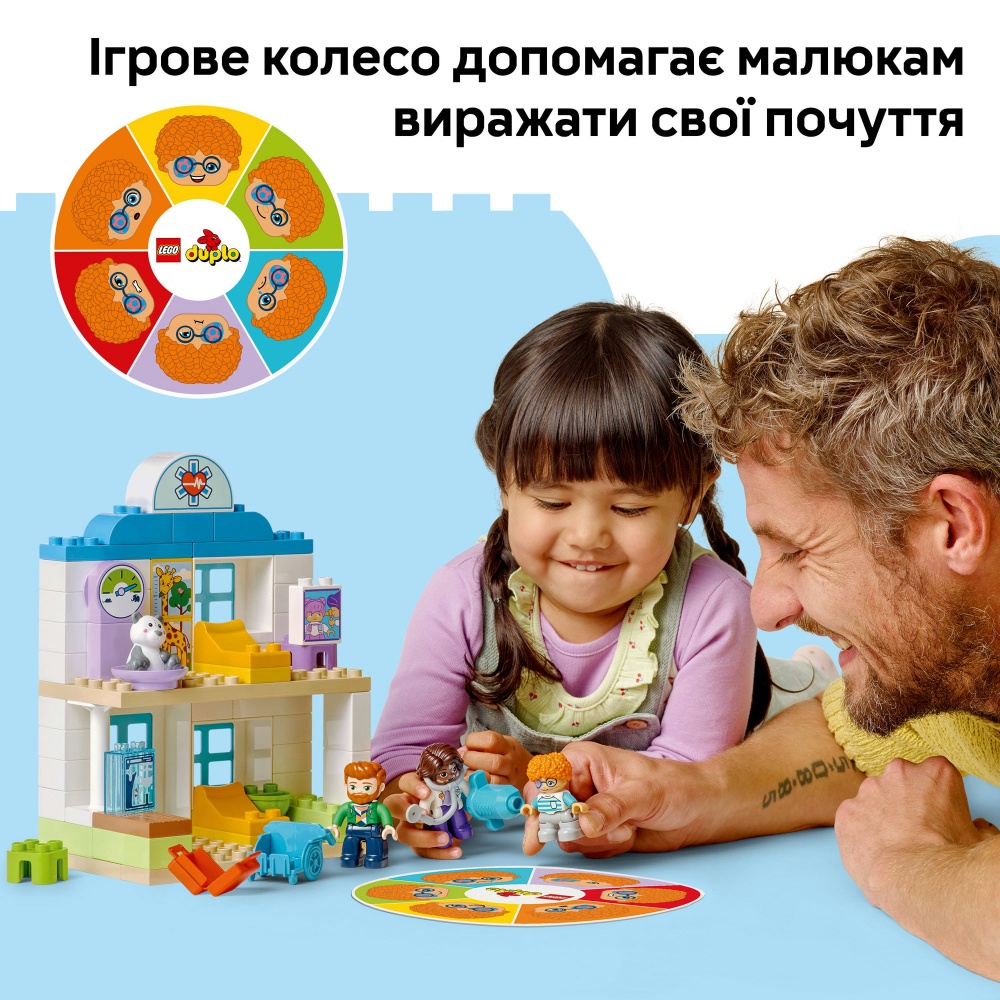 Конструктор LEGO DUPLO Уперше: візит до лікаря 10449