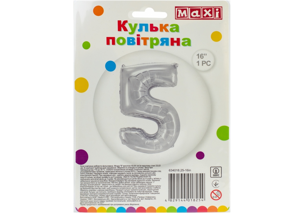 Шарик фольгированный Maxi