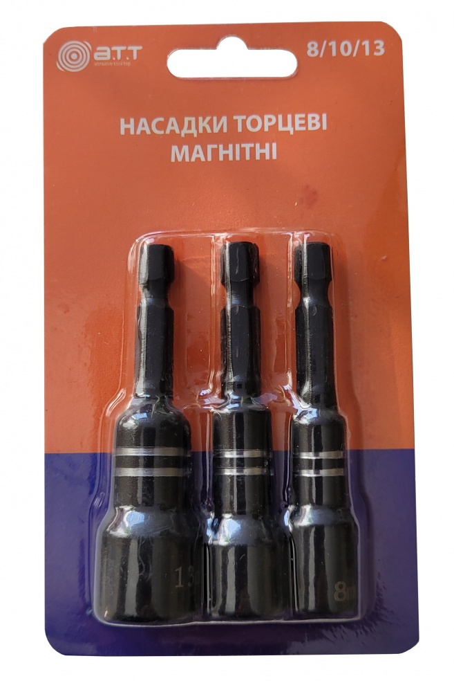 Набор насадок A.T.T. с магнитом 8, 10, 13 мм 3 шт.