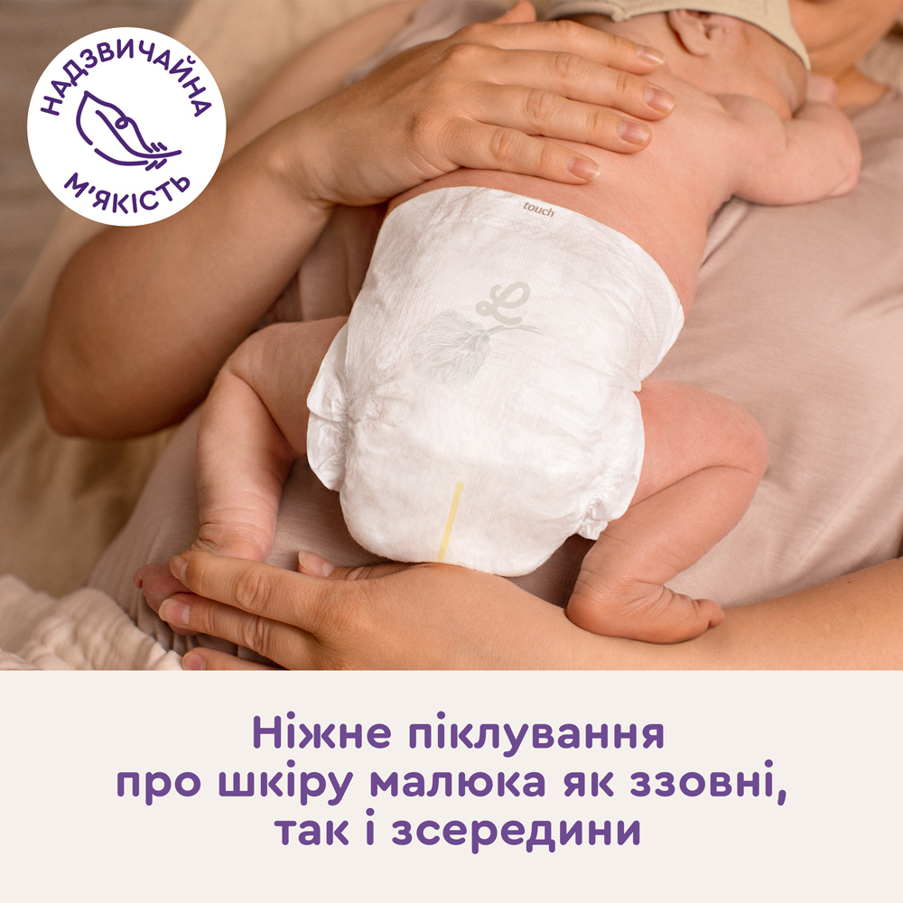 Подгузники Libero Touch 6 13-19 кг 27 шт.