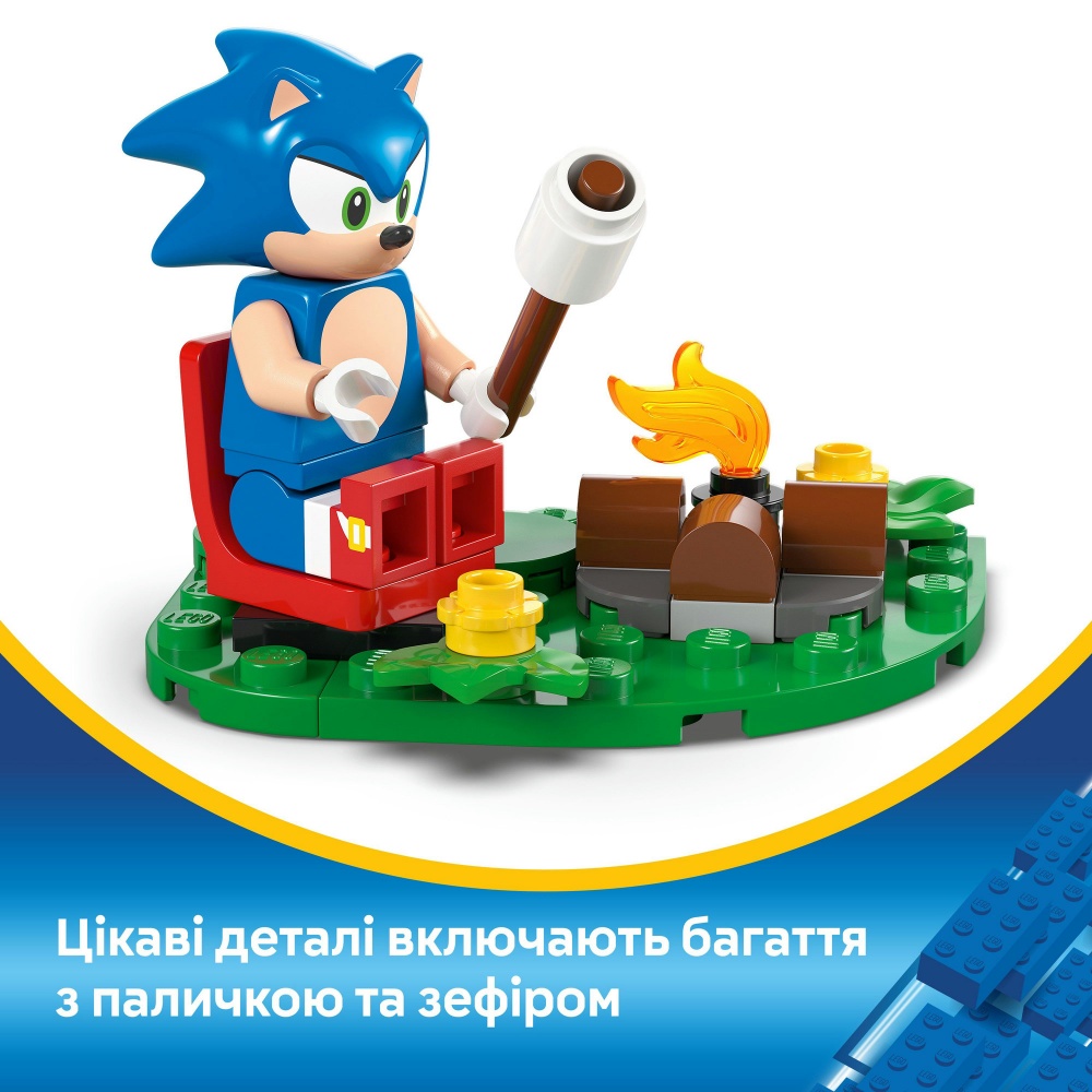Конструктор LEGO Sonic Столкновение Соника у костра 77001