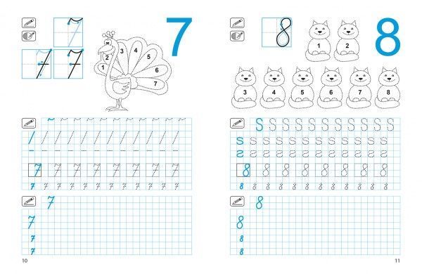 Книжка-розвивайка Алліна О. Г. «Цифри та знаки. Прописи з наліпками» 978-966-939-741-6