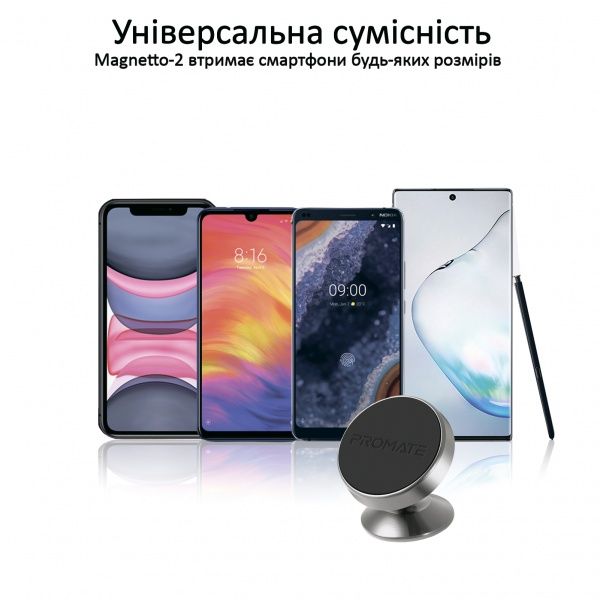 Тримач магнітний Promate Magnetto-2 сріблястий