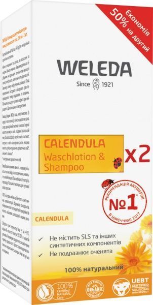 Косметический набор для детей Weleda Календула (шампунь-гель для волос и тела)