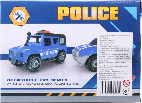 Іграшка DIY розбірна Поліцейський автомобіль OTB0585337