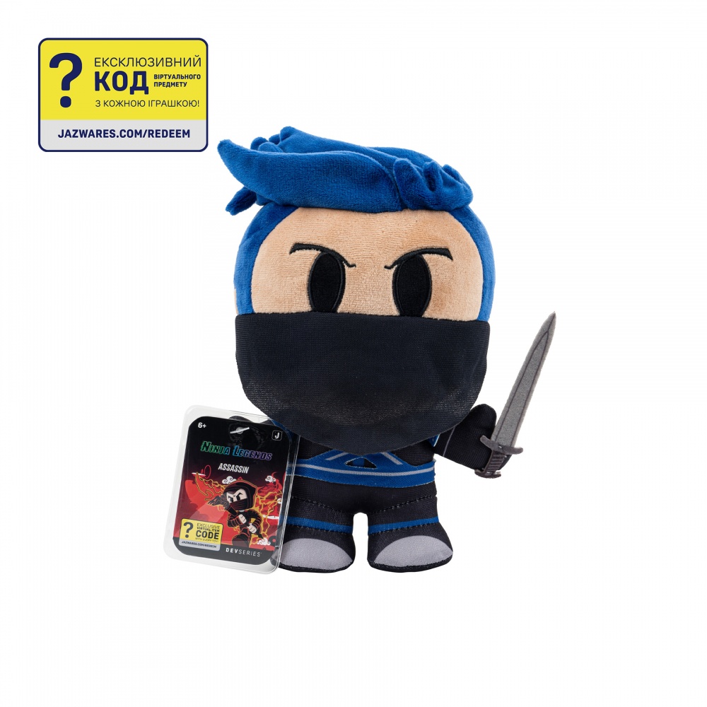 Мягкая игрушка DevSeries Collector Plush Ninja Legends: Assassin 20 см разноцветный CRS0006