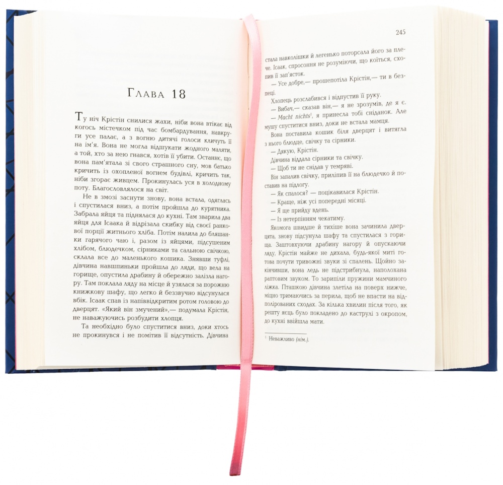 Книга Еллен Марі Вайсман «Сливове дерево» 978-617-522-315-4