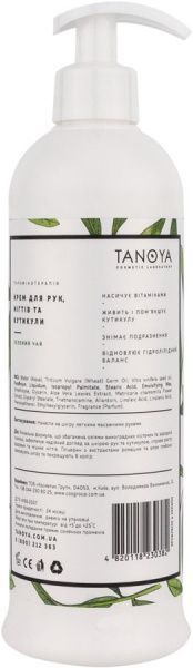 Крем для рук и ногтей Парафинотерапия TANOYA Зеленый чай 500 мл