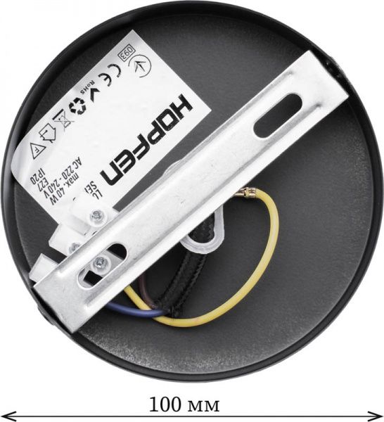 Підвіс Hopfen Cap Loft 1x40 Вт E27 чорний 