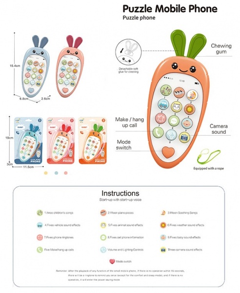 Телефон музыкальный Shantou 188-5A1