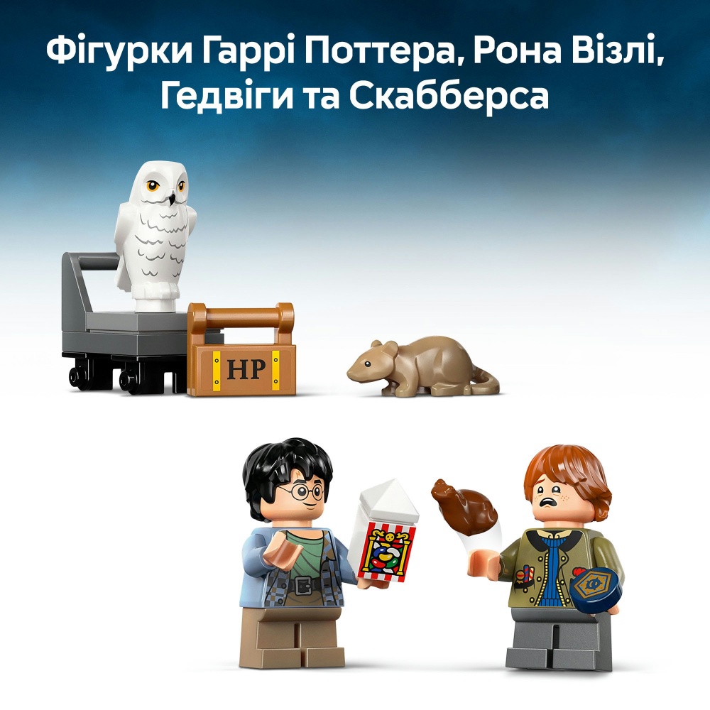 Конструктор LEGO Harry Potter Бук нук: Гоґвортський експрес 76450
