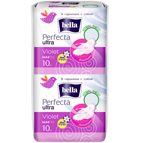 Прокладки гигиенические Bella Perfecta Ultra Deo Fresh Violet normal 20 шт.
