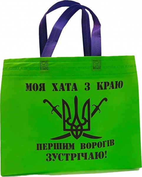 Экосумка бокс Украина 32х38 см