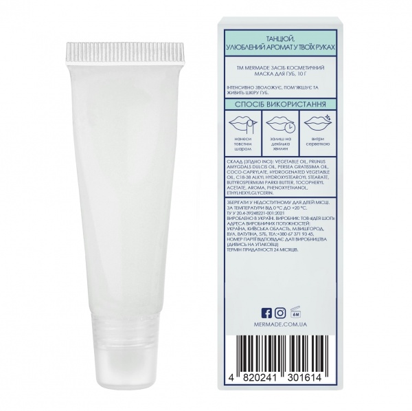 Маска для губ Mermade Coco Jambo 10 мл