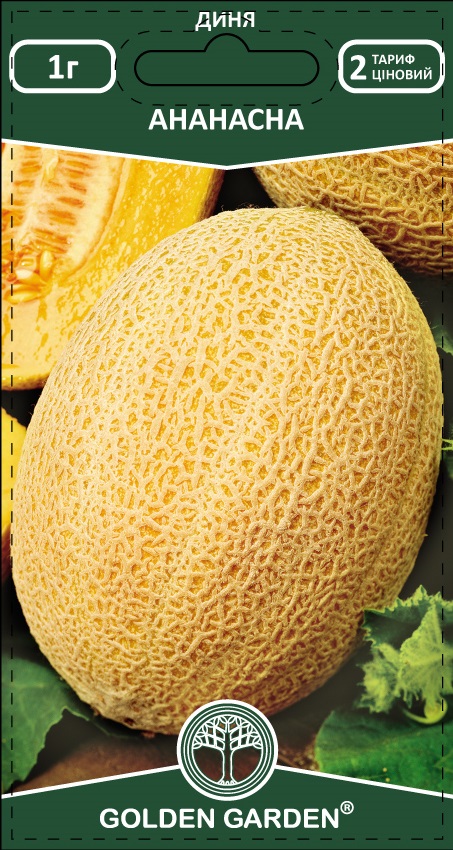 Семена Golden Garden дыня Ананасная 1г (4823099814046)