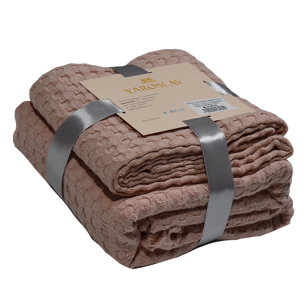 Набір рушників вафельних 2 шт. бежевий