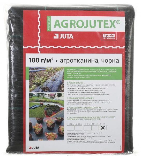Агроволокно Juta тканый Agrojutex 2х5 м черный
