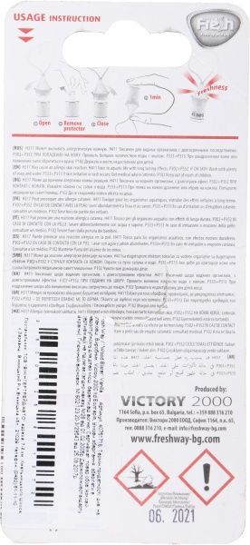 Ароматизатор підвісний FRESHWAY Wood Blister Vanilla 5 мл