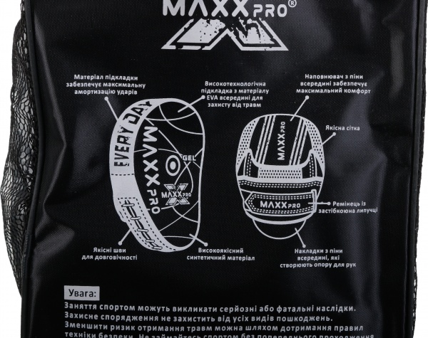 Лапа боксерська MaxxPro RAV-217 чорний 