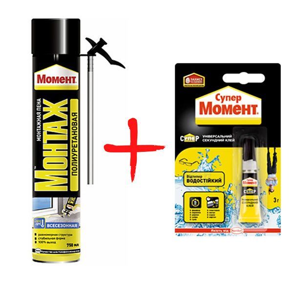 Піна Момент Монтаж STD всесезонна + Клей Супер Момент 3г