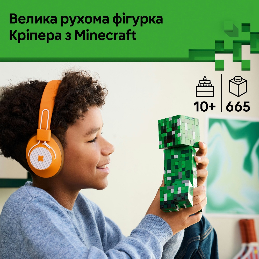 Конструктор LEGO Minecraft Кріпер 21276