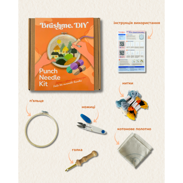 Набор для ковровой вышивки Brushme Место покоя