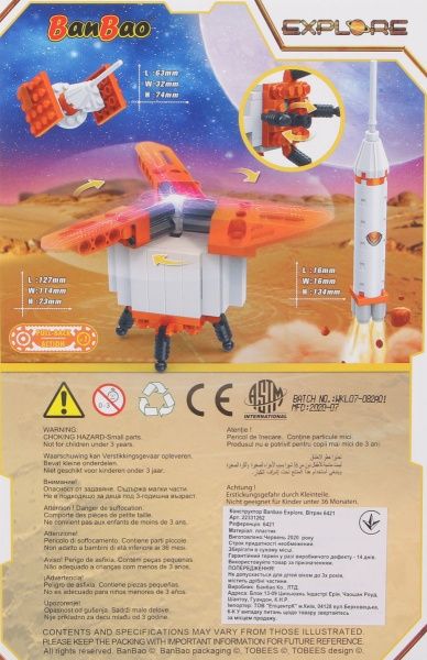 Конструктор BanBao Explore Вітряк 6421