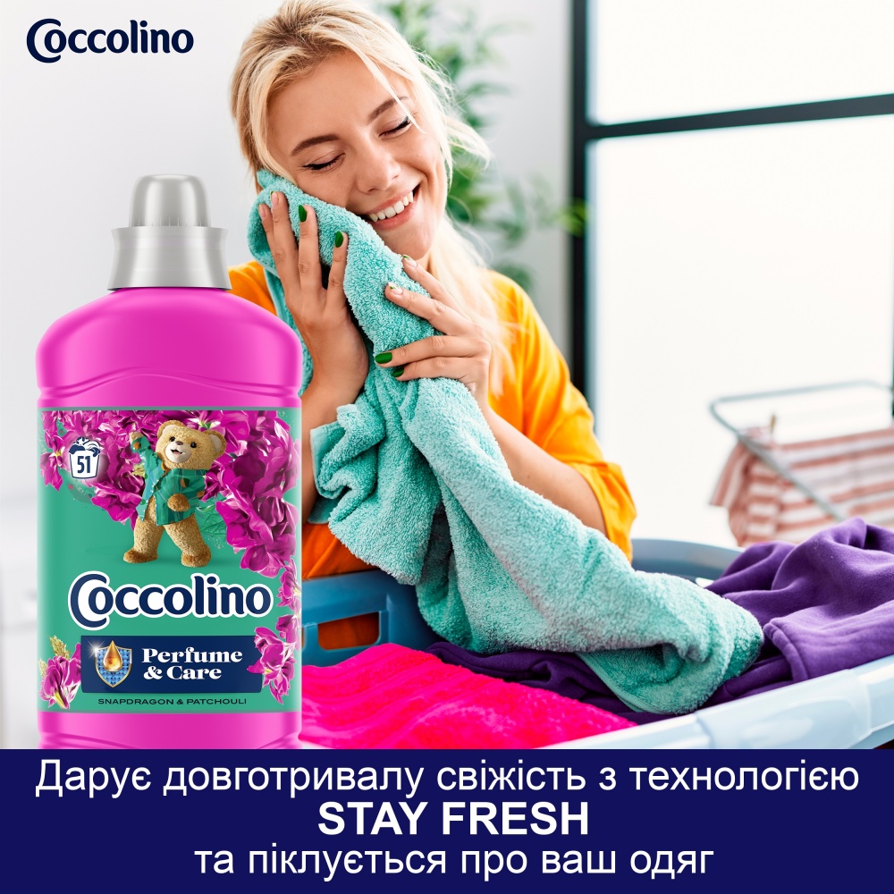 Кондиционер для белья Coccolino Creations Snapdragon & Patchouli 1,275 л