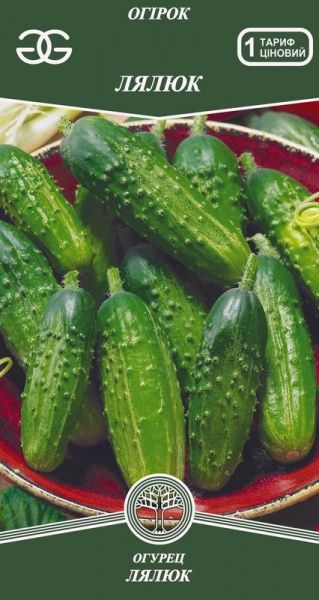 Насіння Golden Garden огірок Лялюк 1г