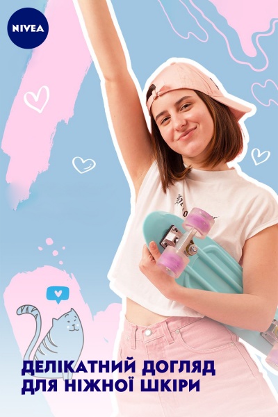 Дезодорант-антиперспирант для женщин Nivea Love Be Trendy Нежная свежесть 150 мл