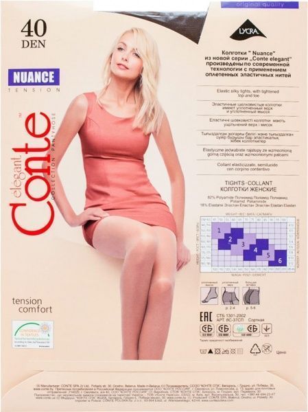 Колготки Conte NUANCE 40 den mocca р. 2 мокко 