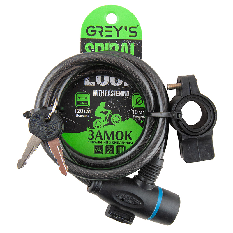 Замок велосипедний GREY'S GR51012 10х1200 мм