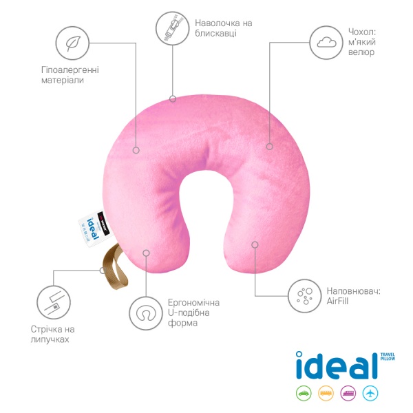 Подушка для путешествий Ideal 30х35х10 см розовая Sonex