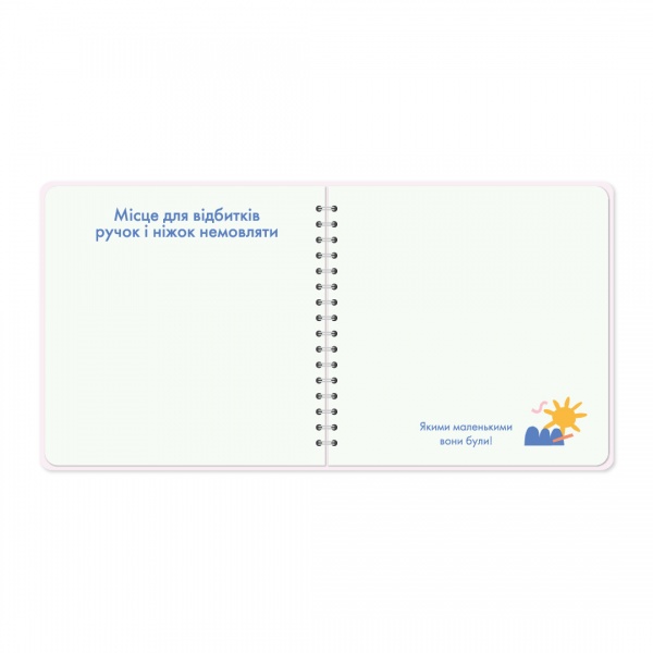 Альбом для младенцев Orner First Baby Album розовый