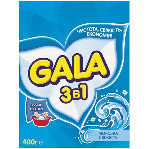 Пральний порошок Gala Морська Свіжість 400 г