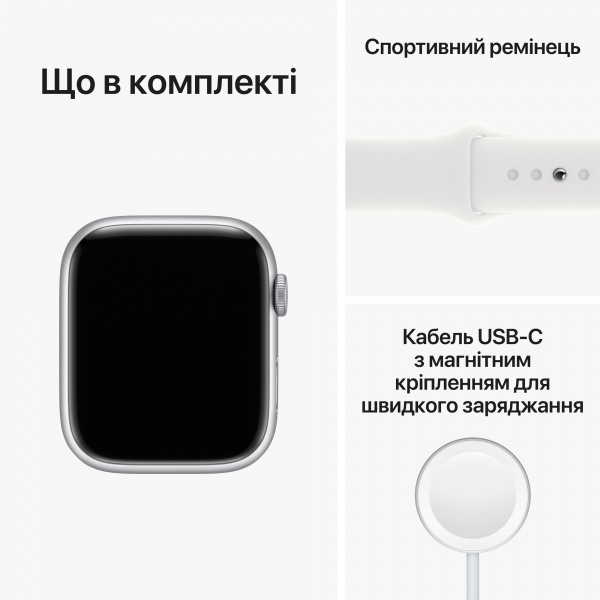 Смарт-годинник Apple Watch Series 8 GPS 45mm Silver Aluminium Case with White Sport Band