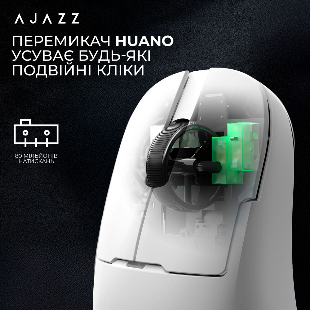 Мишка бездротова Ajazz AJ159P MC -3 Mod-White-3311 Charging Dock white (AJ159P-MC-W)